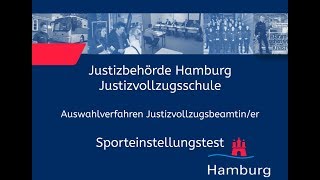 Sporteinstellungstest für Bewerberinnen im Justizvollzugsdienst [upl. by Edualcnaej]